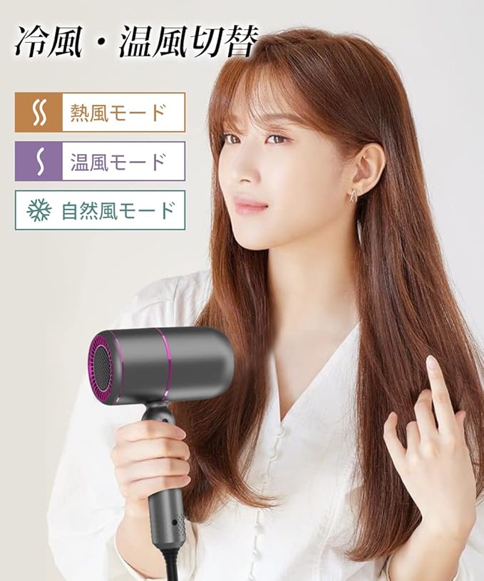 新年の贈り物 SALE中‼️速乾サラツヤ髪✨ヘアドライヤー 大風量 速乾